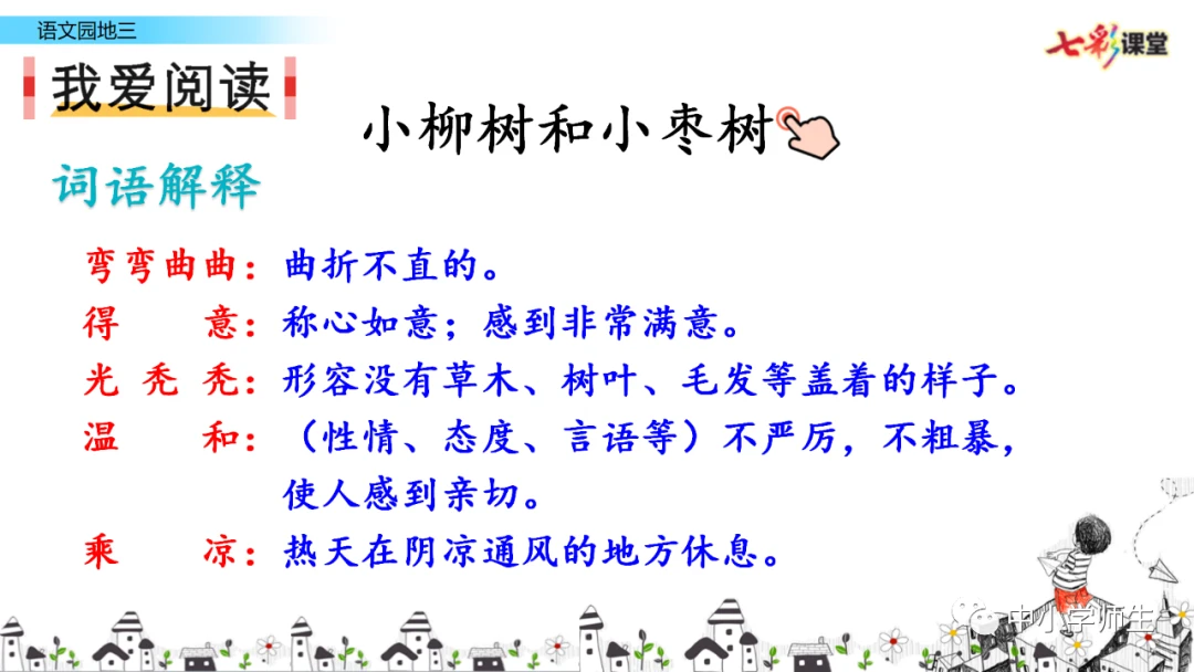 老年人打篮球时应如何进行适当的力量训练?_2