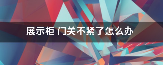 如何通过篮球表演赛制定有效的训练计划_1